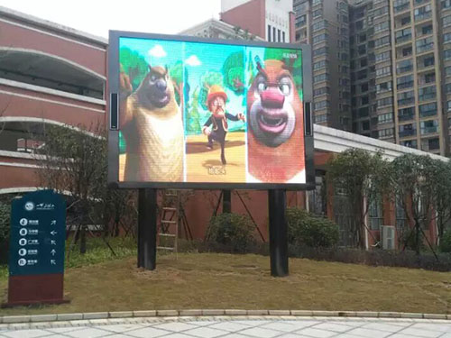 長(zhǎng)沙龍灣小學(xué) (1)