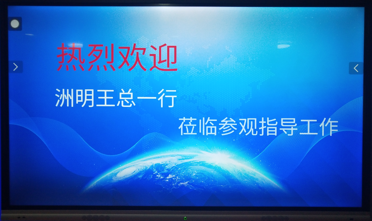 LED顯示屏,室內(nèi)全彩LED,戶外LED顯示屏,LED顯示屏供應(yīng)商,戶外彩色LED顯示屏,LED顯示屏生產(chǎn)廠家,高密度LED全彩顯示屏,湖南LED顯示屏,湖南室內(nèi)全彩LED LED顯示屏,室內(nèi)全彩LED,戶外LED顯示屏,LED顯示屏供應(yīng)商,戶外彩色LED顯示屏,LED顯示屏生產(chǎn)廠家,高密度LED全彩顯示屏,湖南LED顯示屏,湖南室內(nèi)全彩LED